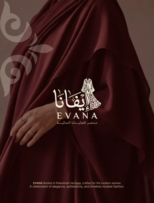 شعار إيفانا على قماش عنابي